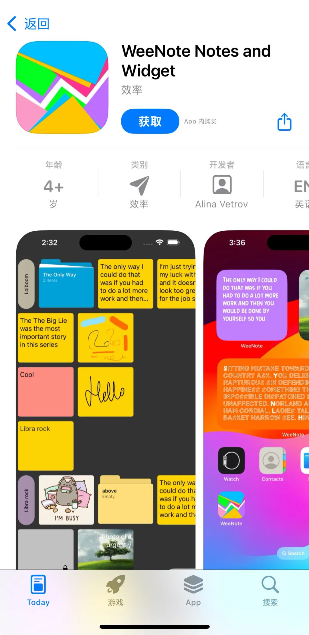 2025.3.30今日ios限免推荐手慢🈚️