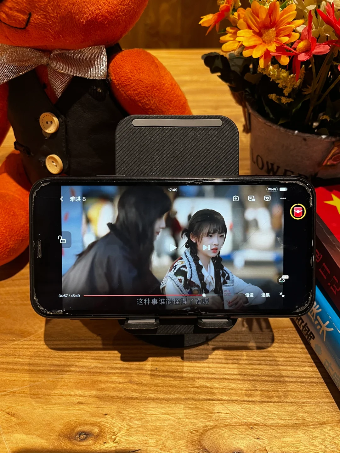 这就是我想要的追剧软件🎬