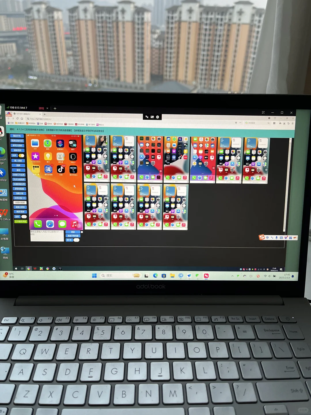 iOS免越狱手机投屏中控软件