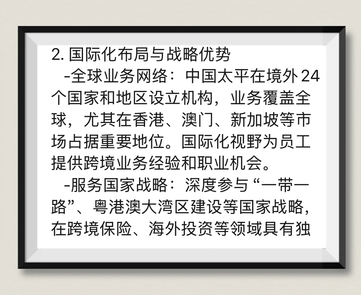 招募好消息♦️♦️♦️