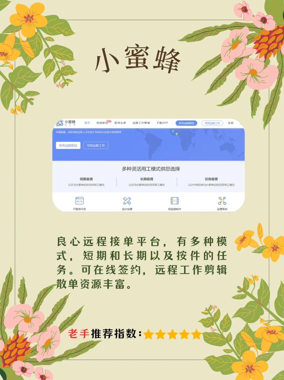 00后毕业大学生都用什么剪辑软件?