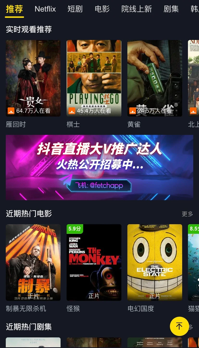 爱看剧的宝子们有福啦，😘看过来！！！