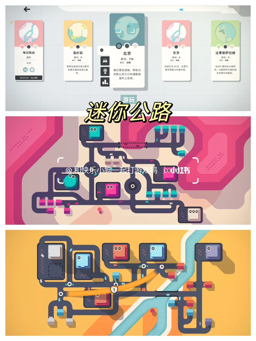码住‼️盘点❾款好玩到尖叫的男生游戏合集💡