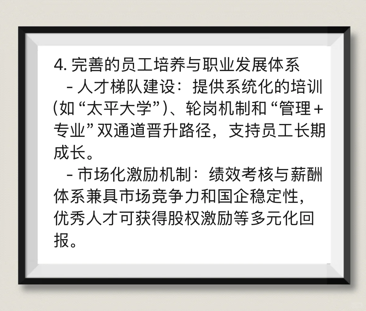 招募好消息♦️♦️♦️