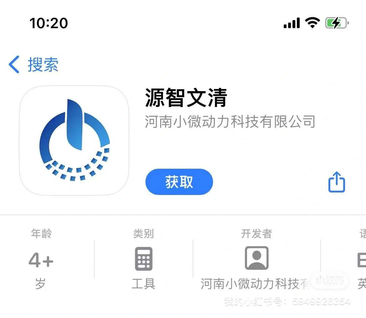 iOS免费追剧 小柿子🍅更新啦！