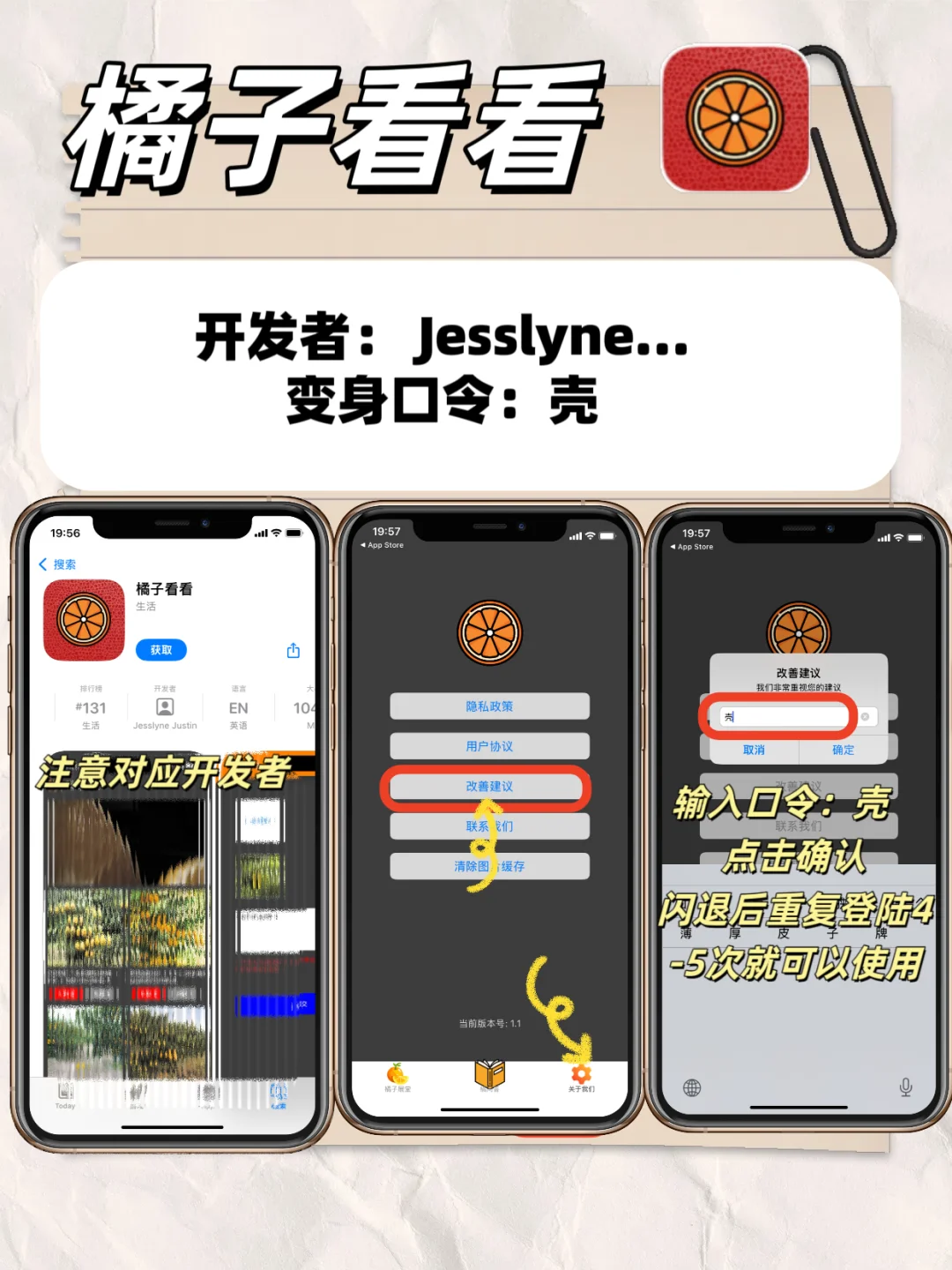 别再剧荒！8款苹果IOS追剧神器大公开🔥