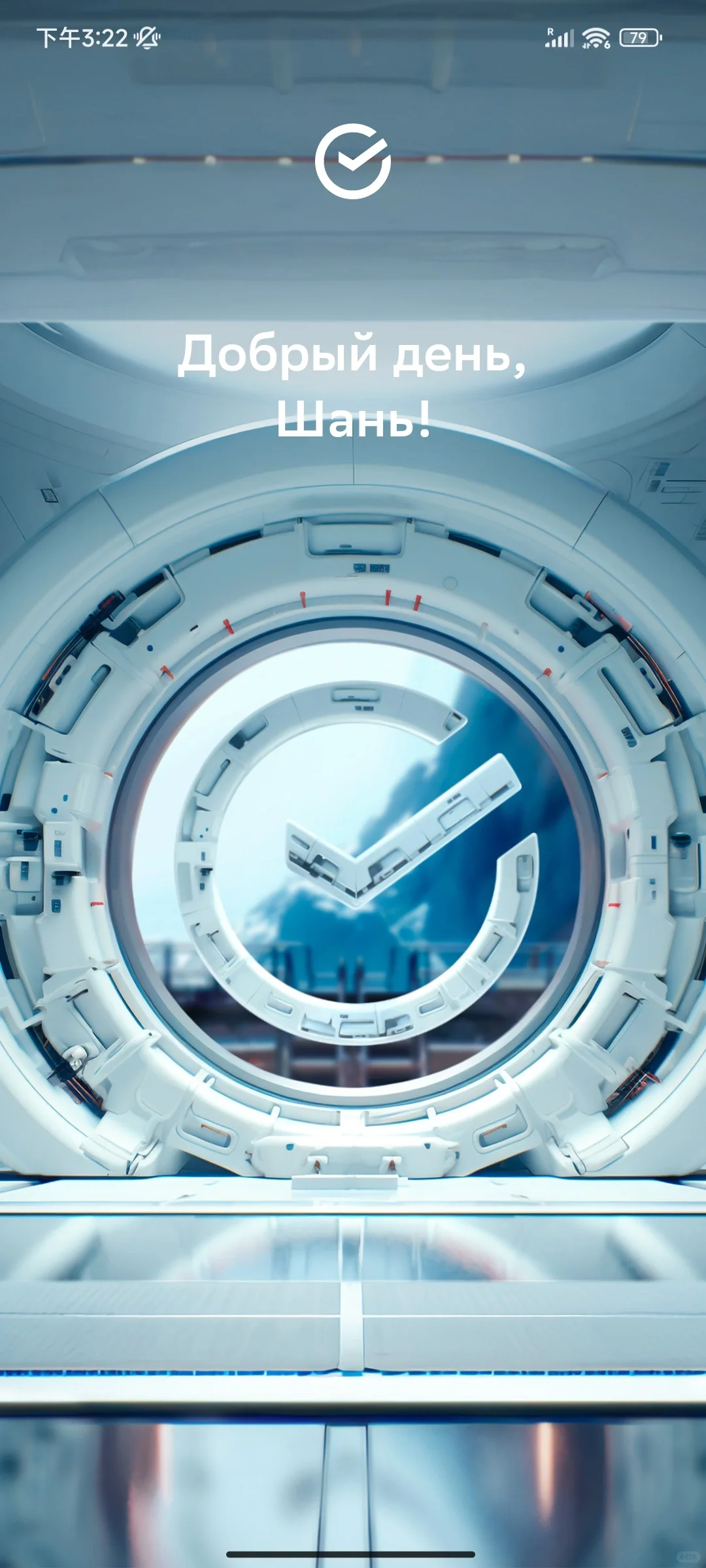 俄罗斯旅游攻略Ｉ必备APP篇（安卓手机）