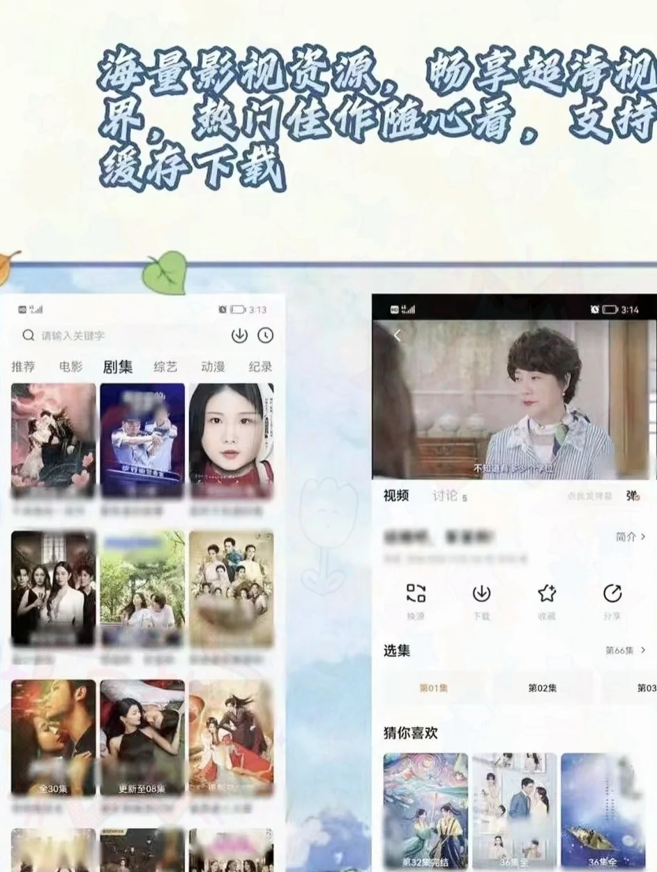 🔥这个神奇有点东西无敌