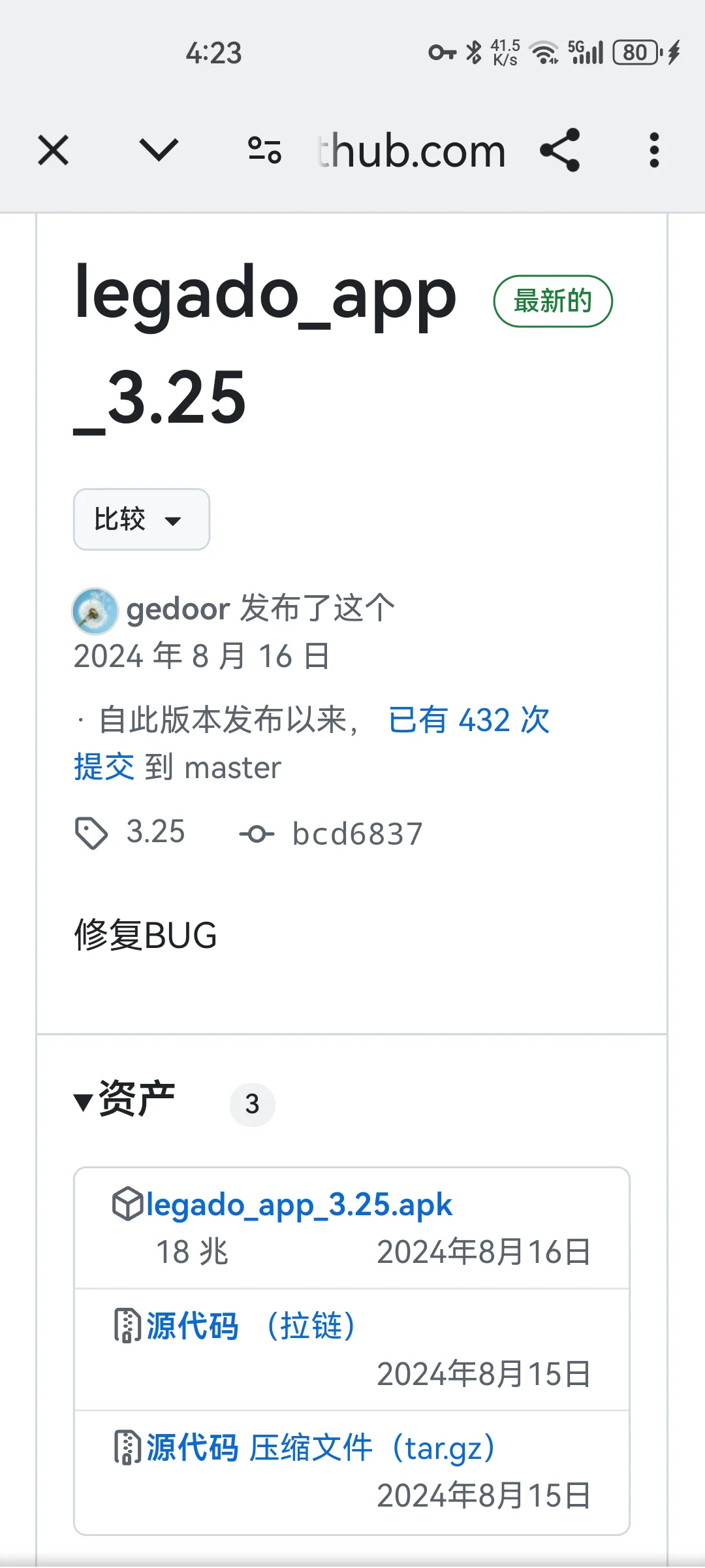 阅读app，下载地址二三截图纸飞机有最新版