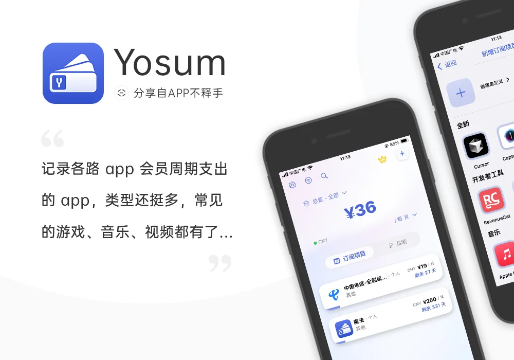 241209-241215 APP应用周记