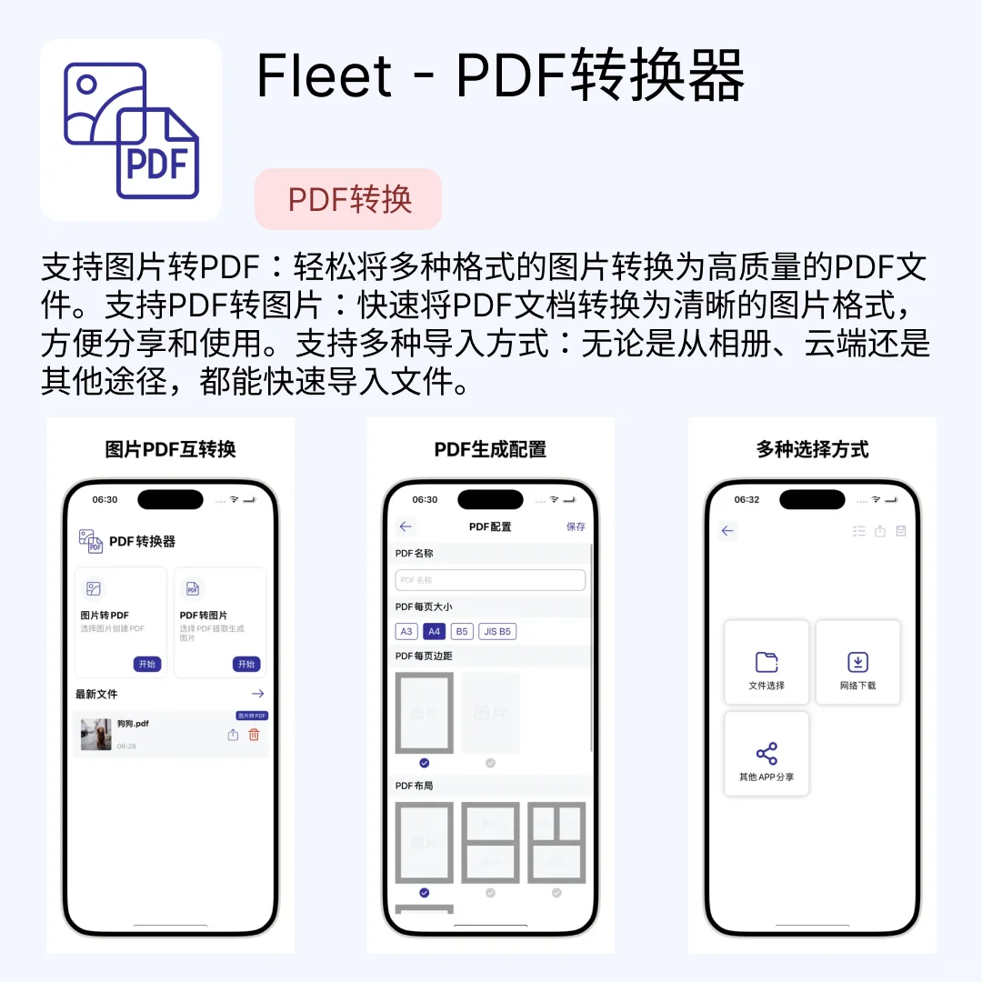 iOS限免应用｜2025.03.31
