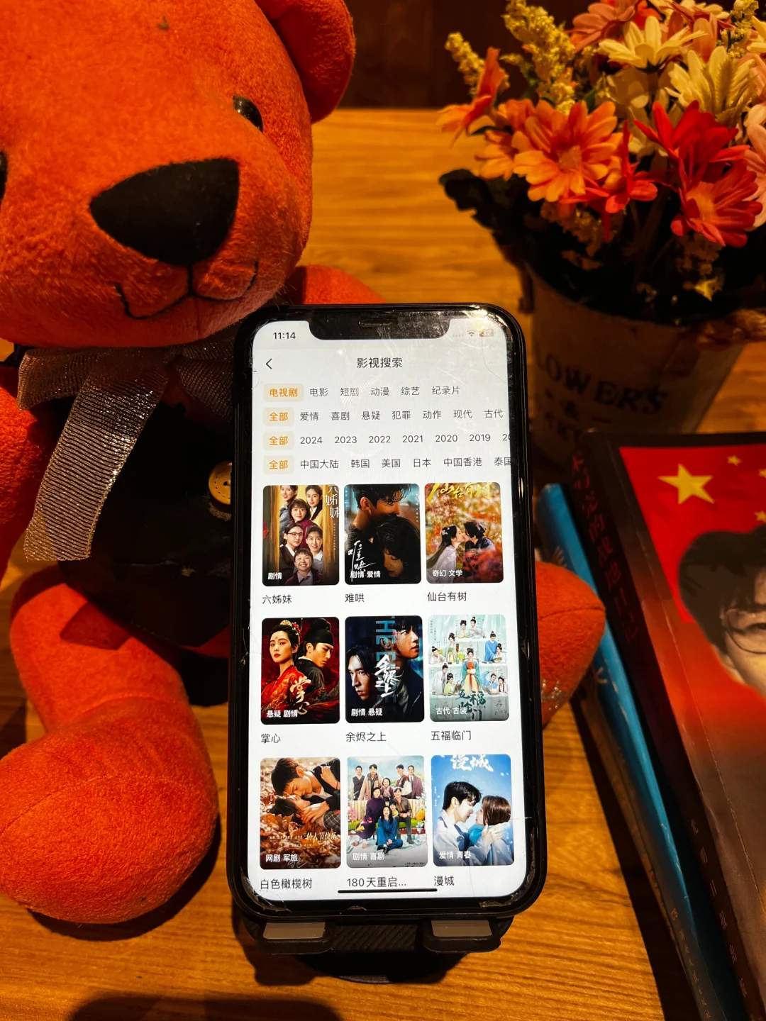 这就是我想要的追剧软件🎬