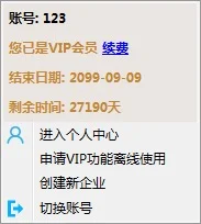 cad快速看图软件下载安装教程，免费会员