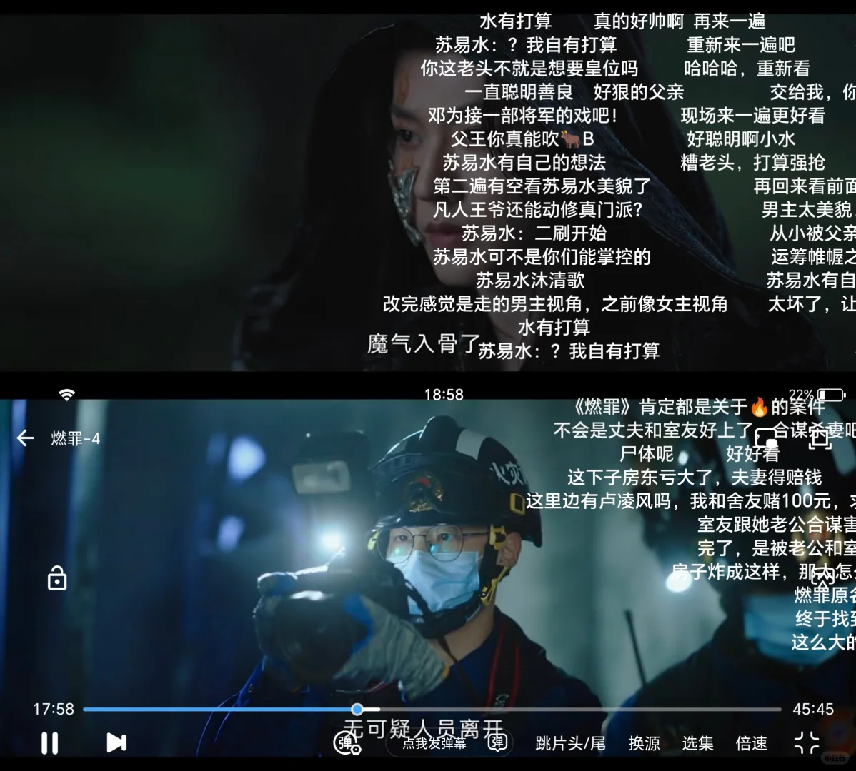 勉废追剧App苹果安卓都可以，错过血亏哦！