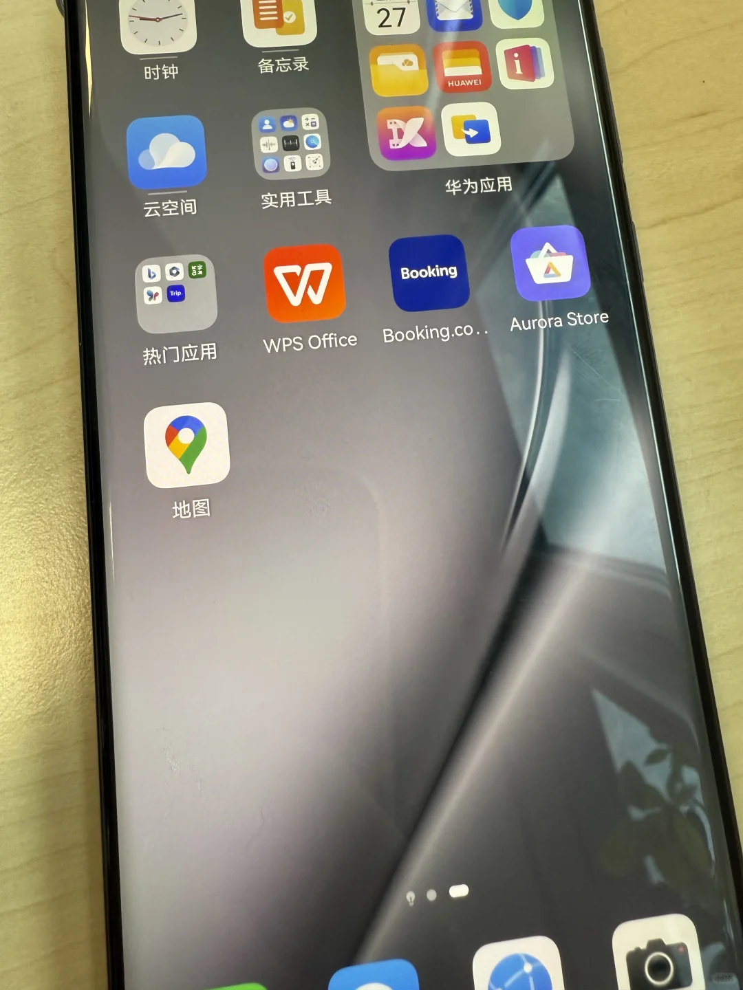 🇪🇺🇩🇪德国华为你牛啊，支棱起来了啊