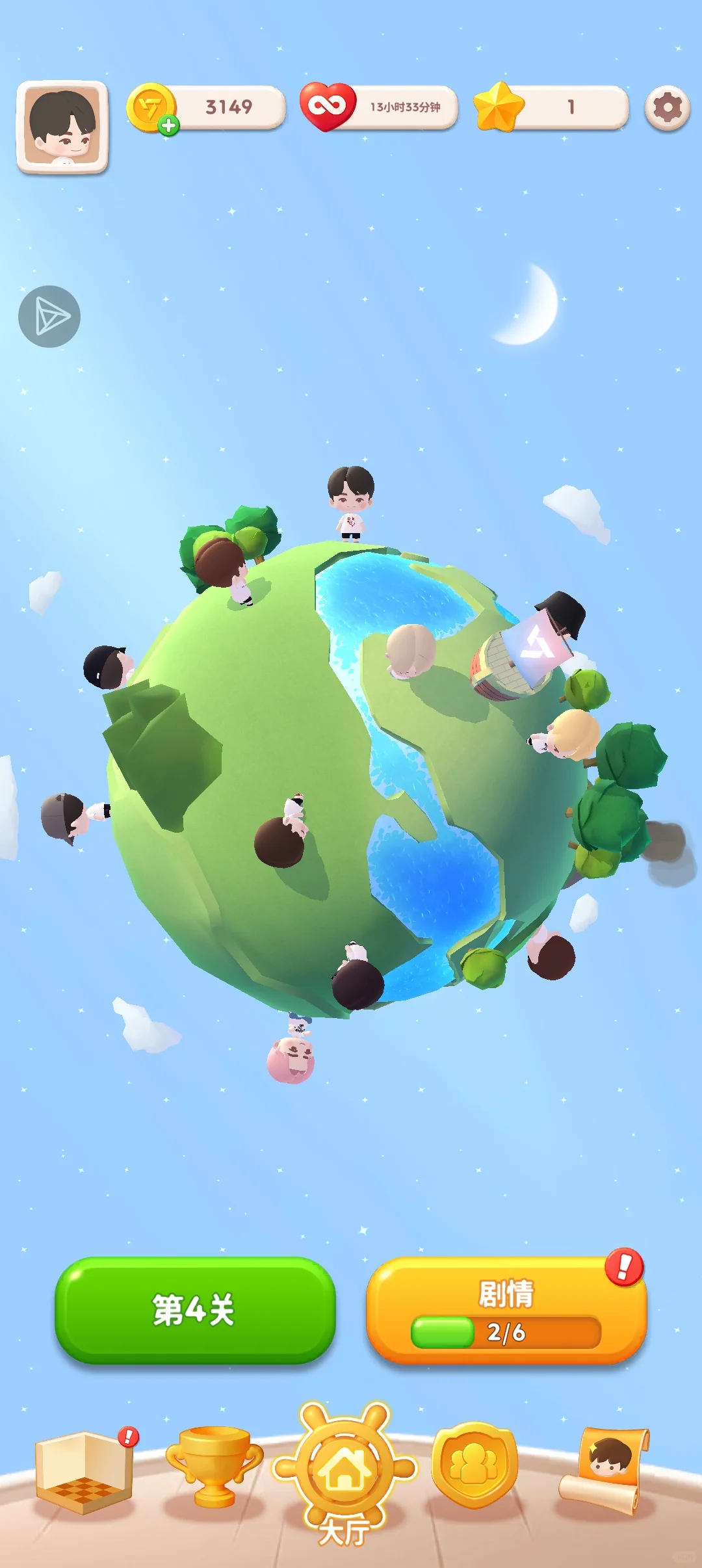 SEVENTEEN小游戏安卓安装教程！