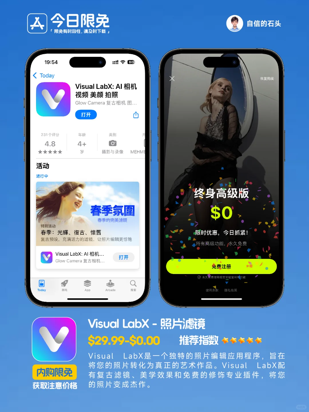 🔥App Store-0330今日限免📱