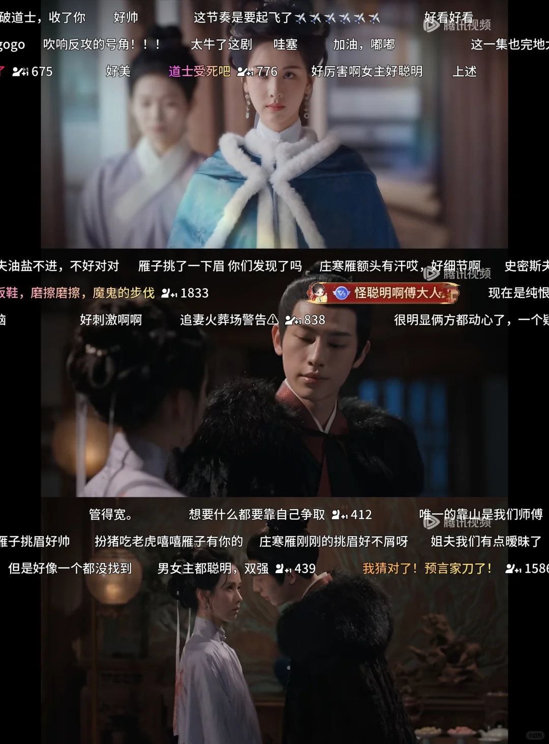 iOS/安卓/平板通用的免费追剧神器