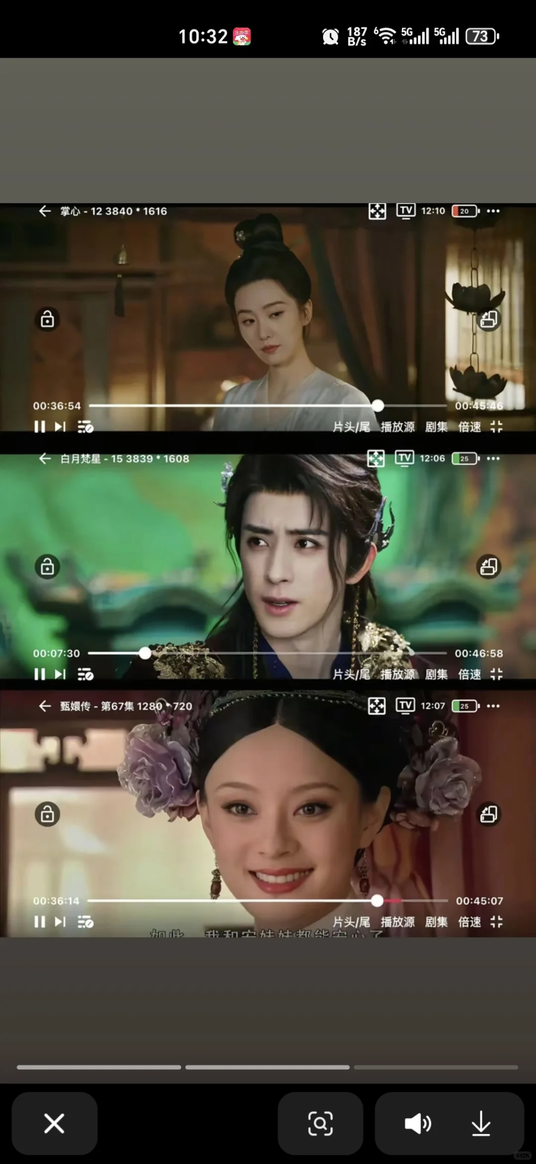 纯分享追剧必备软件