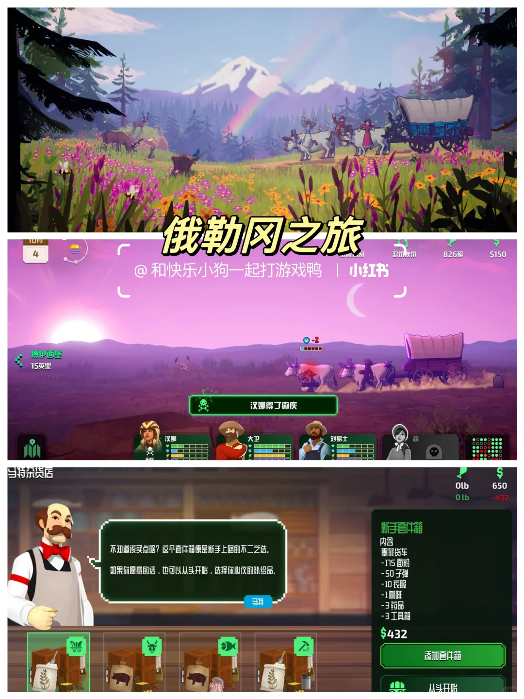 码住‼️盘点❾款好玩到尖叫的男生游戏合集💡