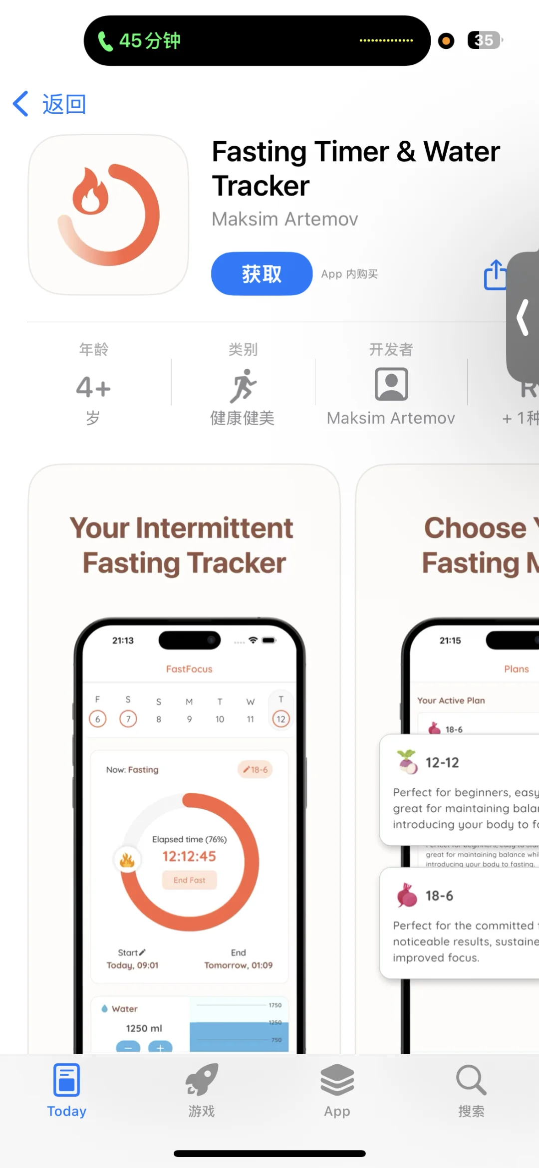2025.3.31今日iOS限免推荐 手慢无