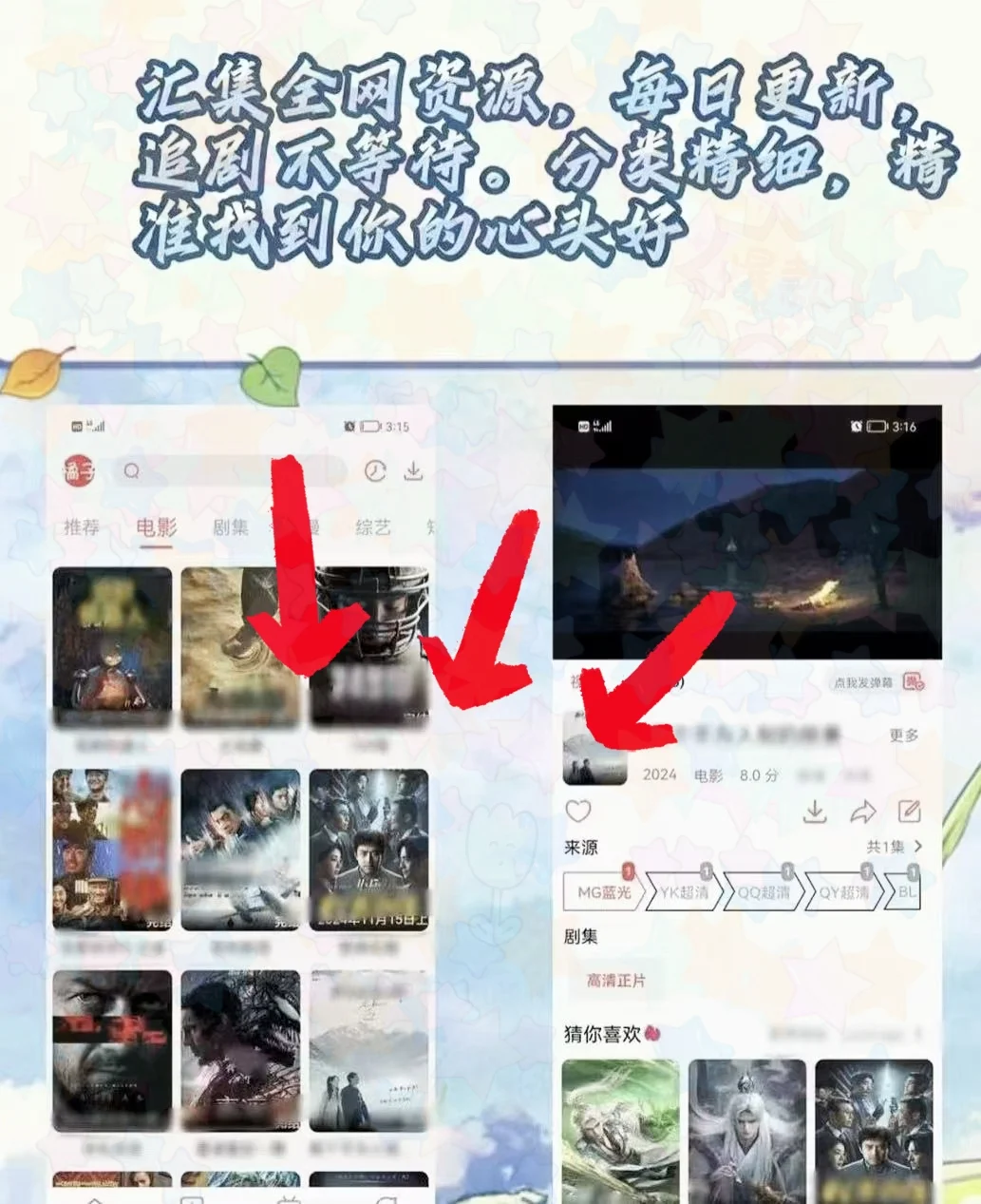 🔥这个神奇有点东西无敌