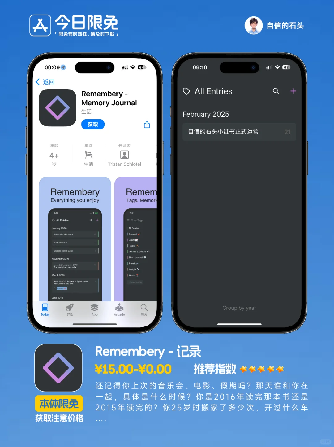 🔥App Store-0330今日限免📱