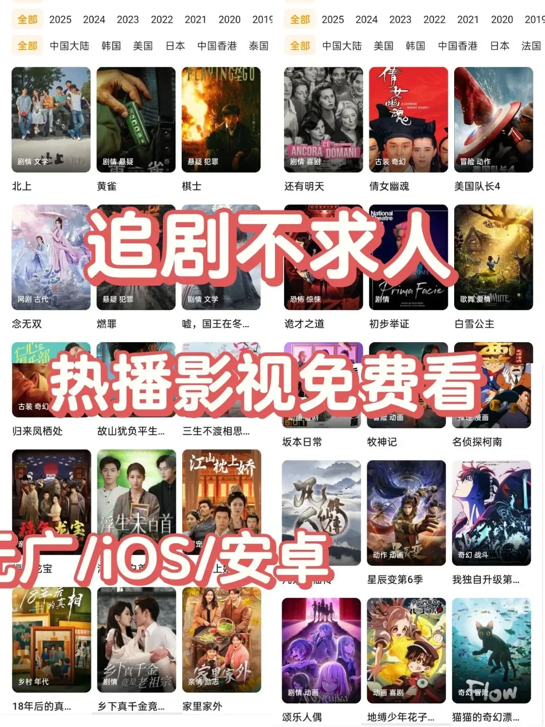 宝藏软件分享！免费看剧神器大揭秘🌟