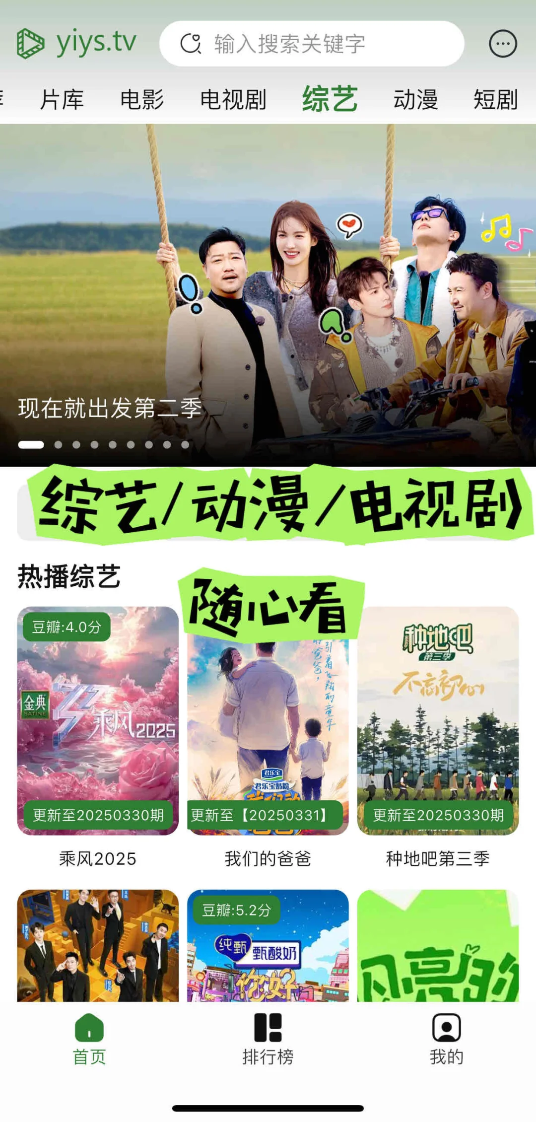 首发iOS免费追剧软件，来喽来喽