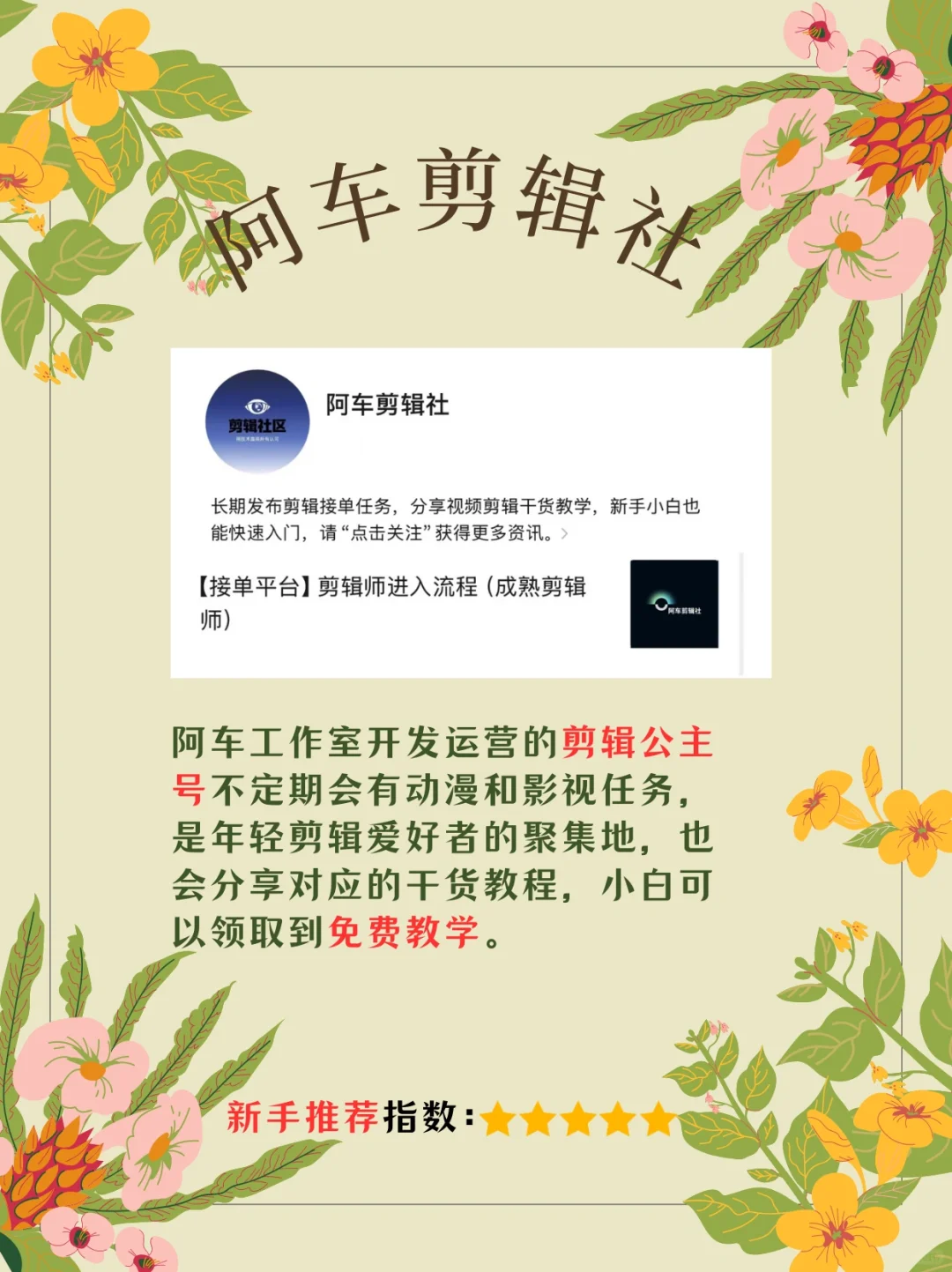 00后毕业大学生都用什么剪辑软件?