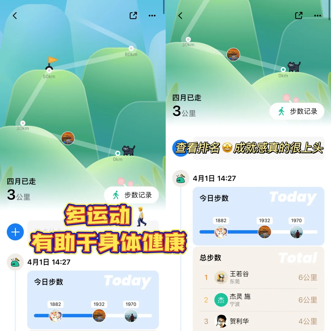 谁说坚持累？敲敲让我找到养成好习惯的快乐！