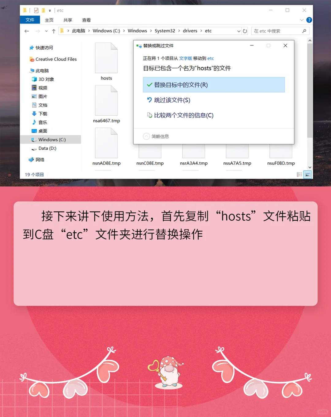 Adobe软件PS被检测到非正版被禁用弹窗警告