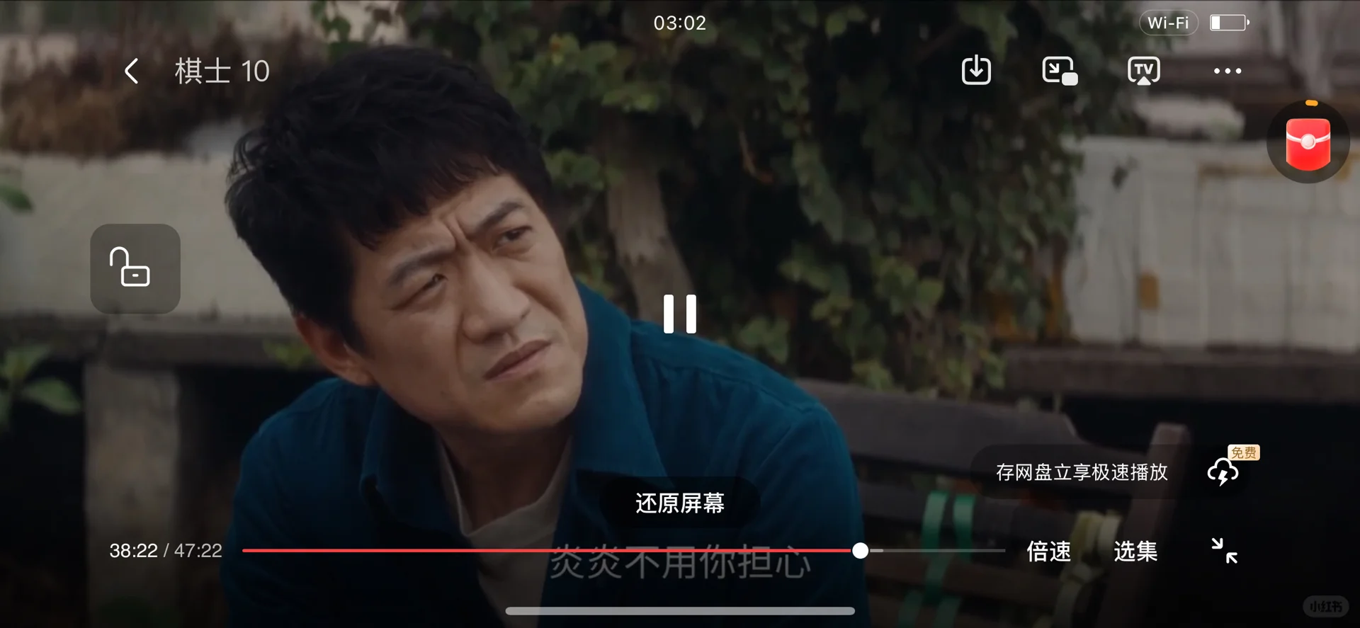 免费追剧APP 苹果安卓可用