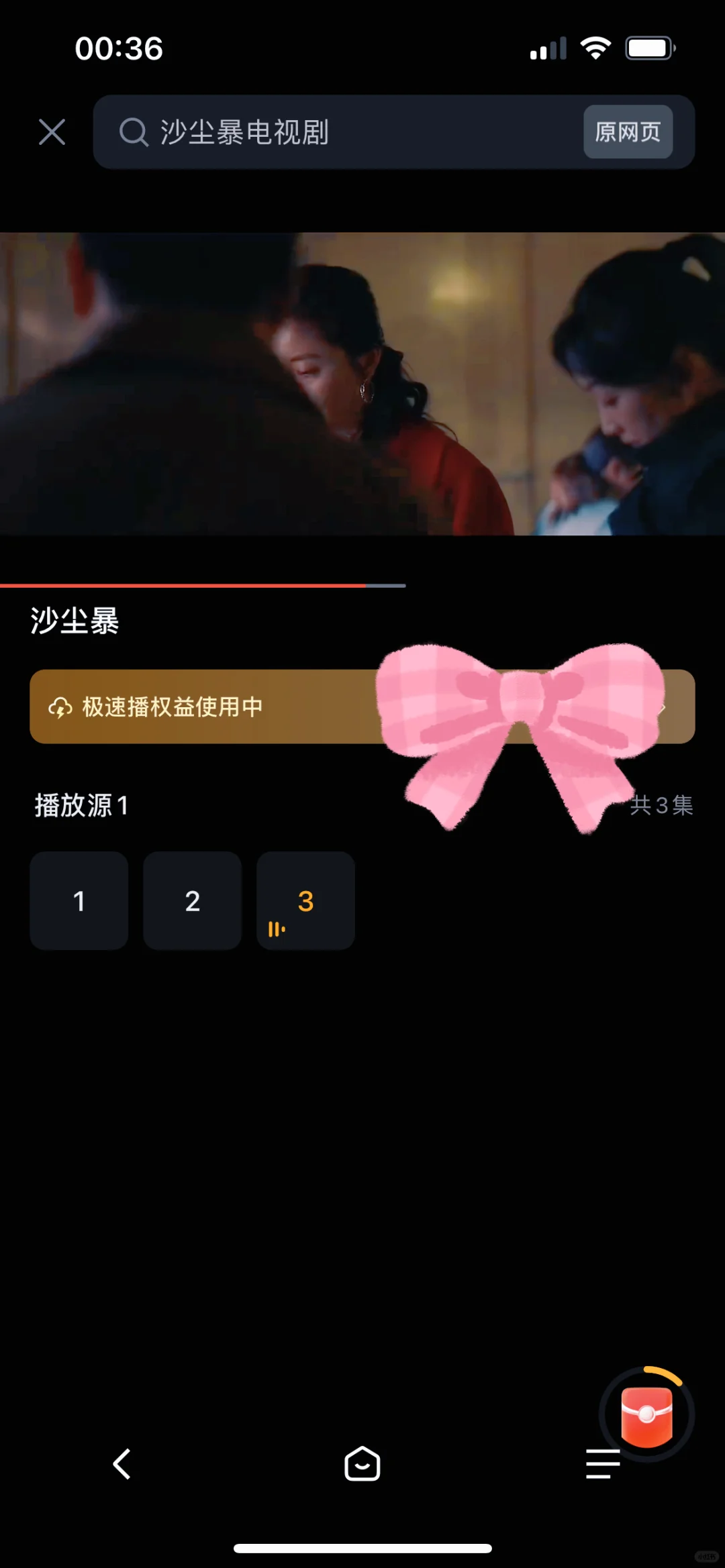 新橘子视频升级回归强势登啦!!!