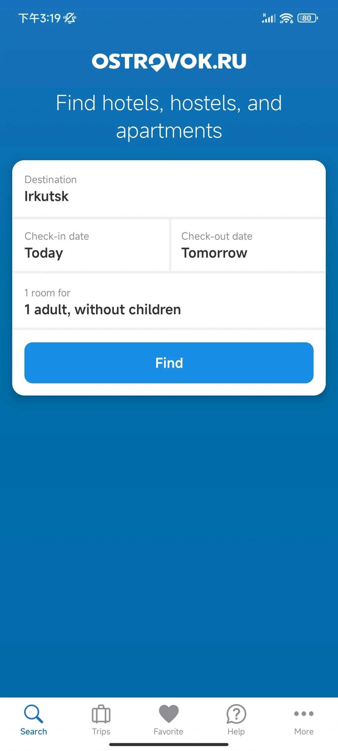 俄罗斯旅游攻略Ｉ必备APP篇（安卓手机）