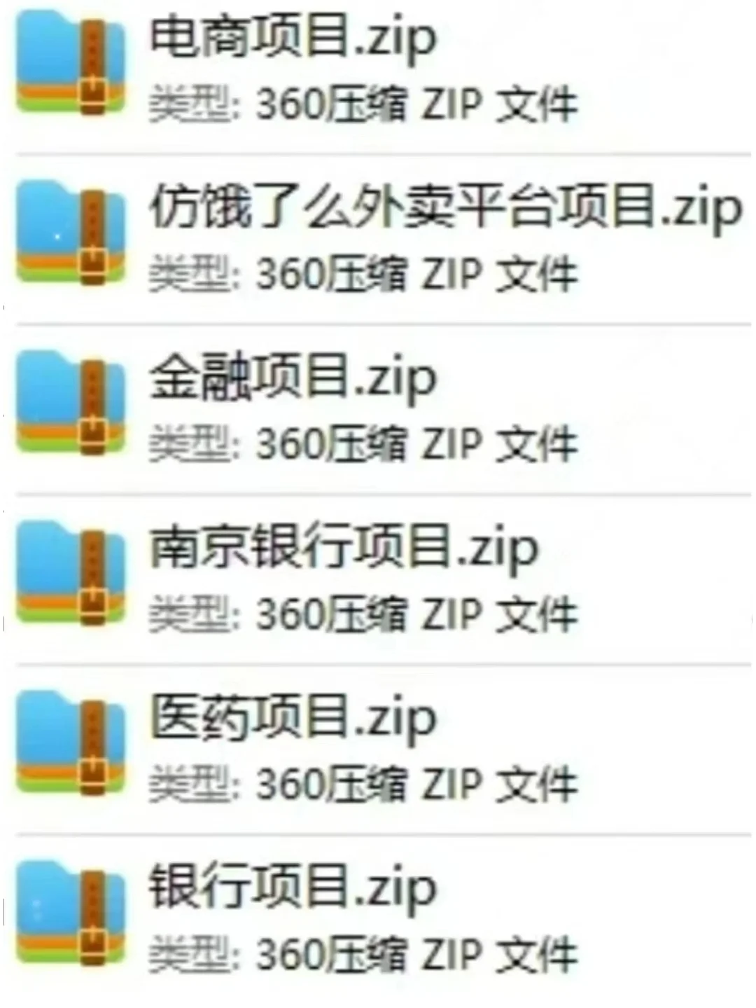 十多个软件测试实战项目，面试别说没有经验