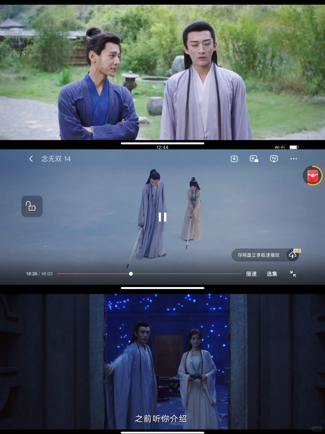 救命！挖到免费追剧界的“宝藏圣杯”🎊