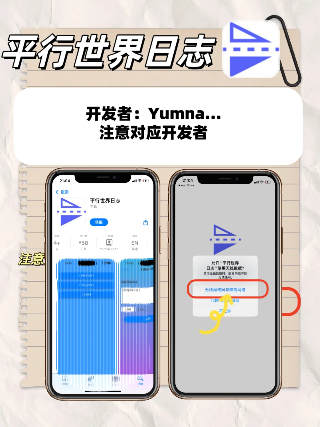 别再剧荒！8款苹果IOS追剧神器大公开🔥