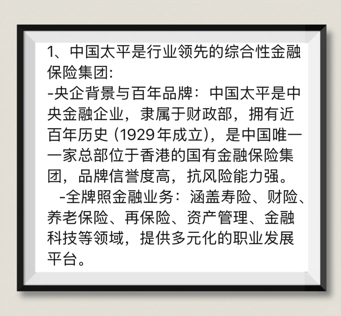 招募好消息♦️♦️♦️