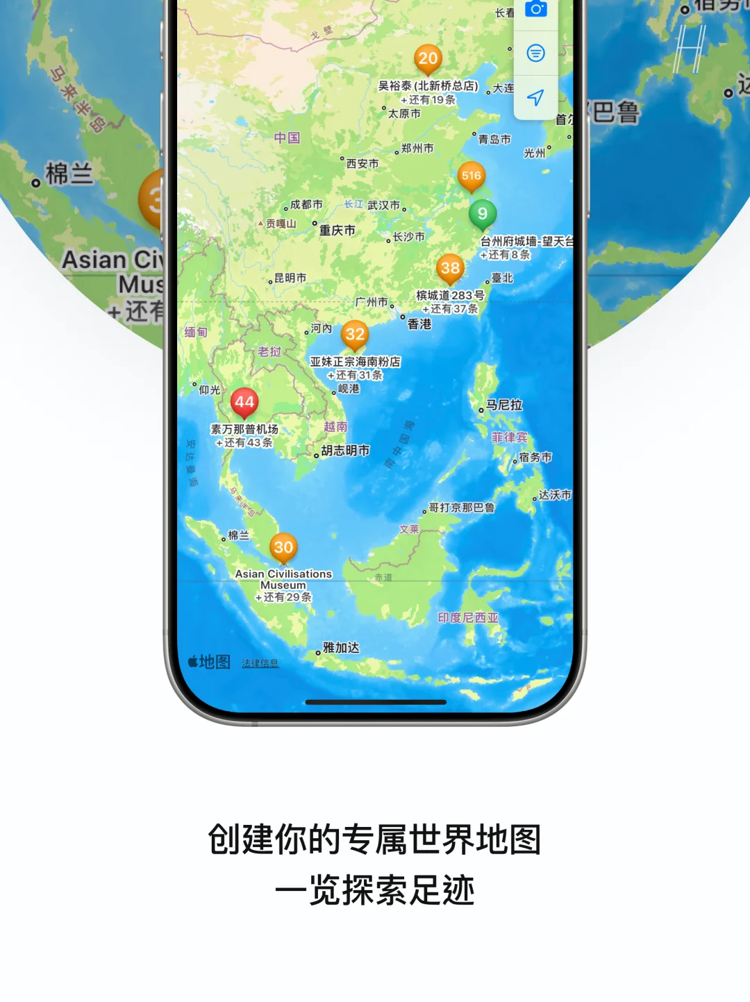 Rond：让你的活动足迹变成时间地图