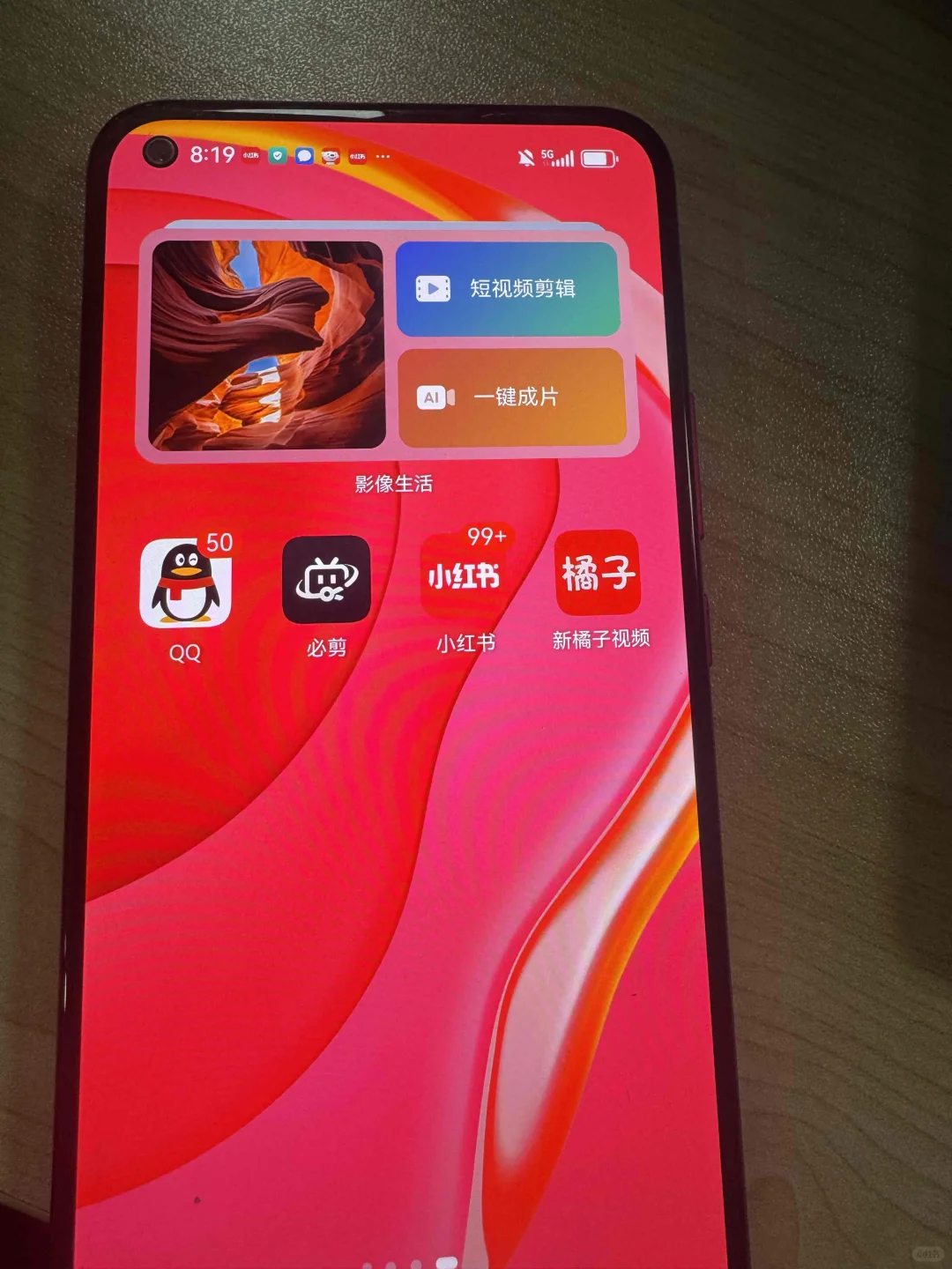 橘子视频🍊APP最新网址