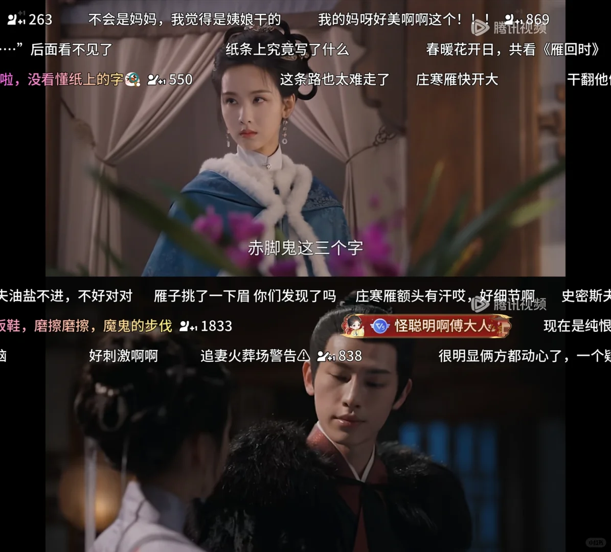 iOS/安卓/平板通用的免费追剧神器