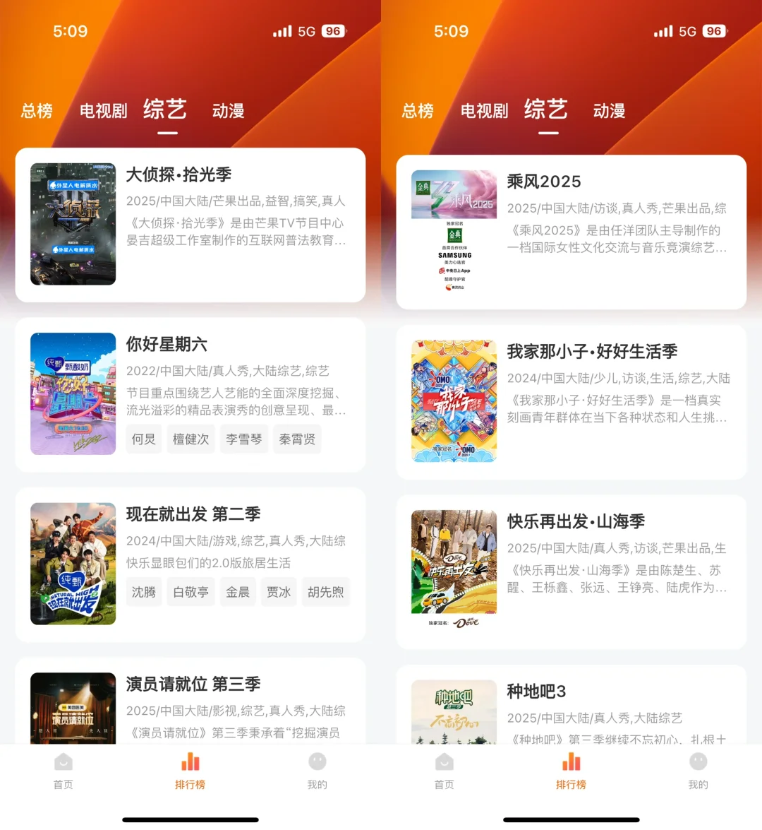 免费追剧app，安卓苹果都可