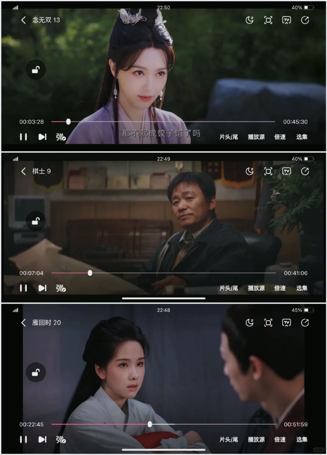 追剧APP，安利给你看！