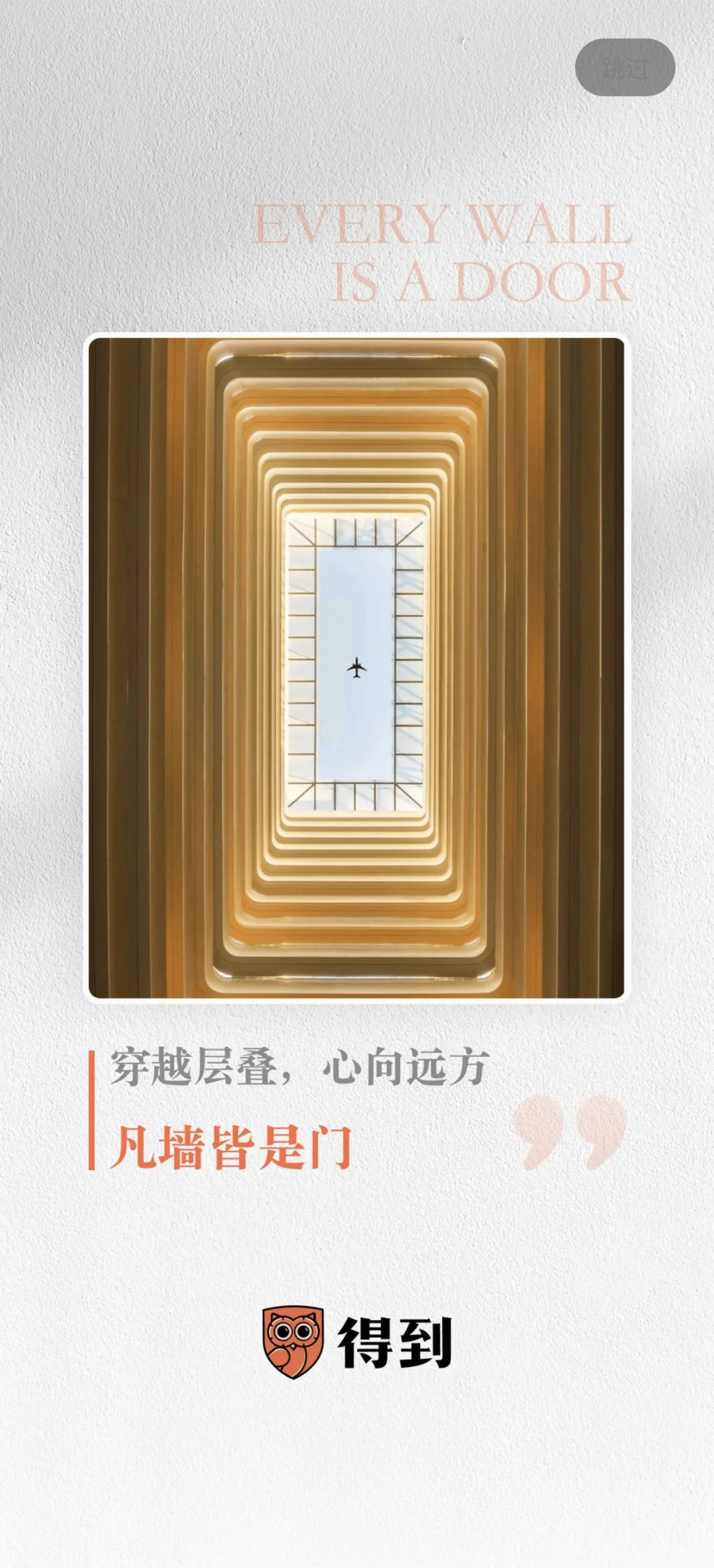 亲测好用❗❗听书APP,我只选对的