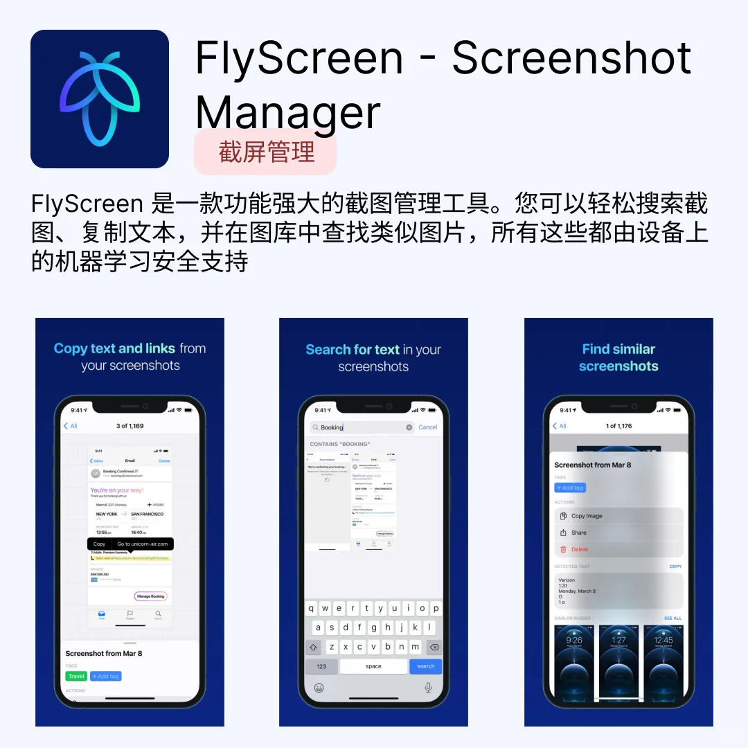 iOS限免应用｜2025.03.31