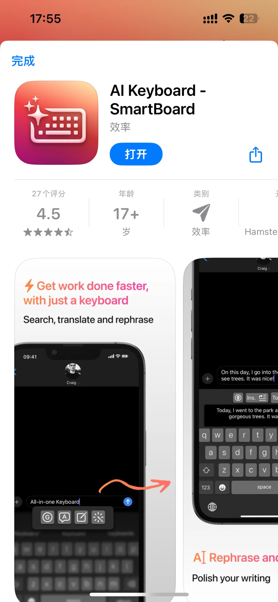 3月22日iOS限免集合