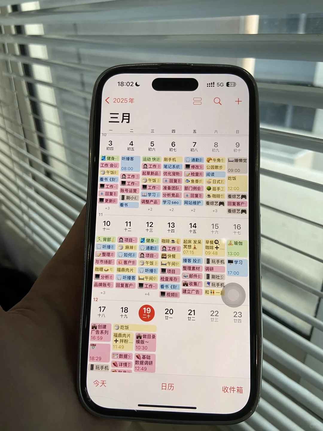 iOS18 最好用的功能