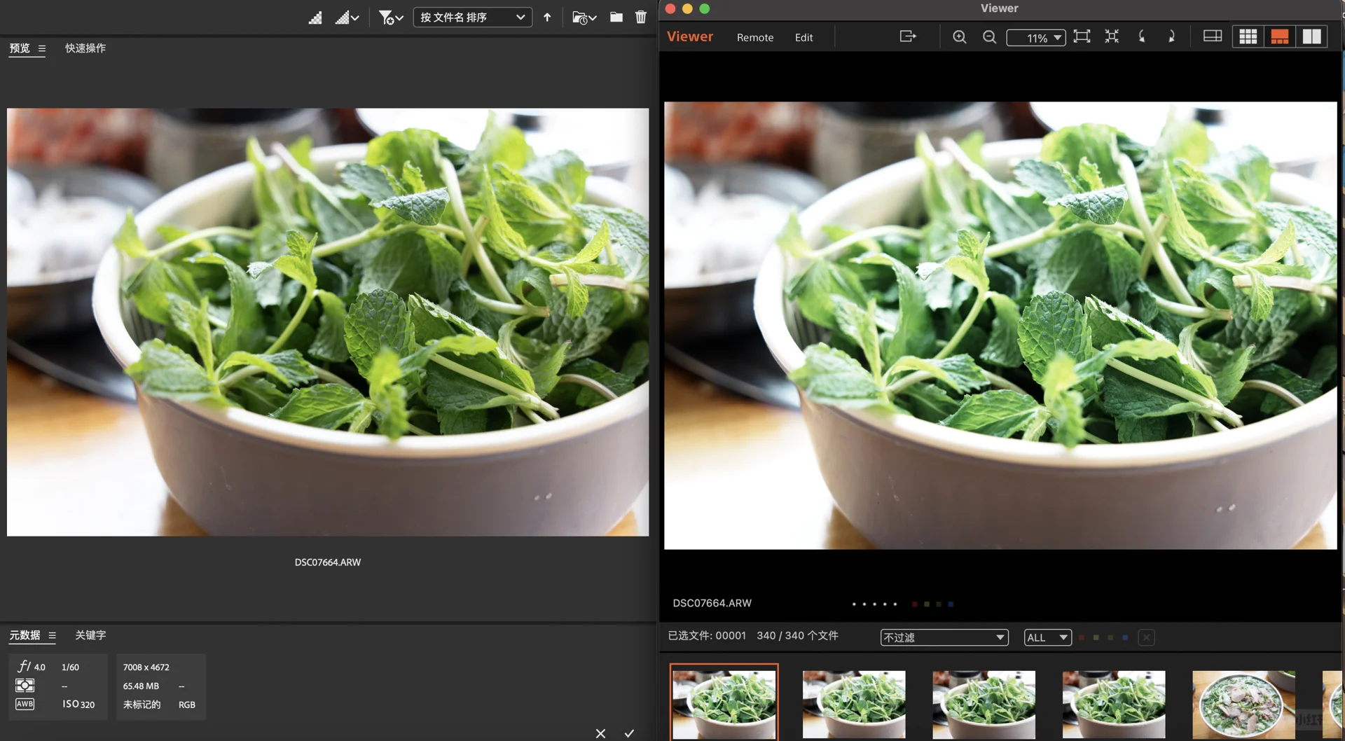 为什么索尼的raw图在adobe软件上会偏色？