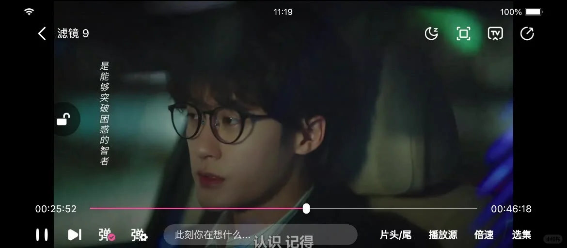 谁还没这个追剧app